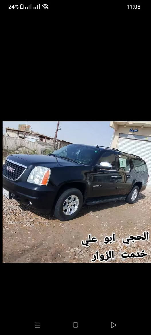 السلام عليكم سياره  جمسي للبيع موديل 2013 كفاله عامه السياره معروضه للبيع سياره جاهزه مكمله اي ضربه ما بيها مكينه كير كفاله عامه سياره نظيفه جاهزه طويله خصوصي رقم بغداد  كفاله عامه باقي التفاصيل على الخاص رقم الهاتف ((***********))
