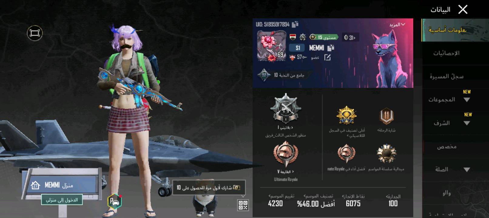 البيع سعره 40$