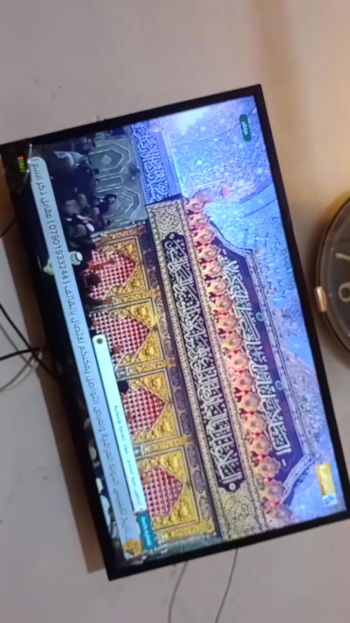 للبيع شاشة بلازما حجم 32 بوصة ✨
حالتها كلش زينة ونظيفة، شغالة بدون أي مشاكل والصورة واضحة والصوت ممتاز. استخدام خفيف ومحافظين عليها، مناسبة للبيت أو الغرفة السعر 85🌷


**إذا كنت صاحب هذا الإعلان وتريد حذفه لأي سبب، رجاءا أرسل رسالة إلى الدعم الفني**