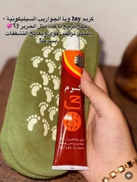 أصلية • منتج ولا أروع • توصيل لجميع المحافظات