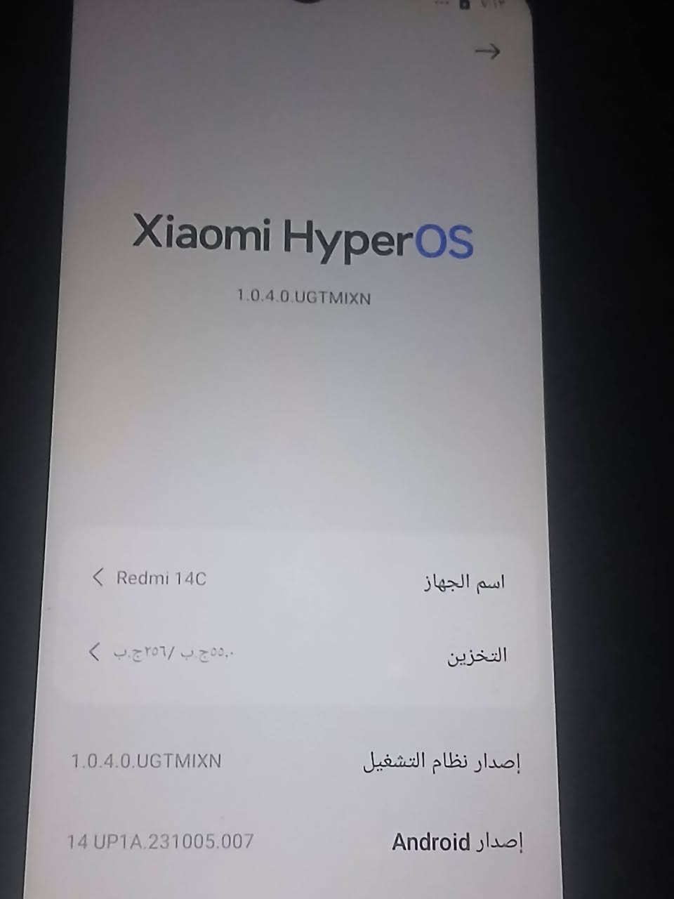 مبايل نضيف وجديد السعر ب125


**إذا كنت صاحب هذا الإعلان وتريد حذفه لأي سبب، رجاءا أرسل رسالة إلى الدعم الفني**