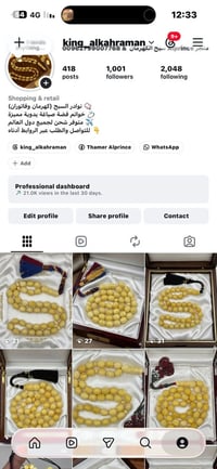 انستغرام • king_alkahraman • اكسسوارات شخصية
