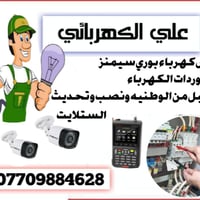 تنصيب الستلايت اضمن اشاره قويه وتنصيب دقيق بااحدث اجهزه التنصيب اتصال ...