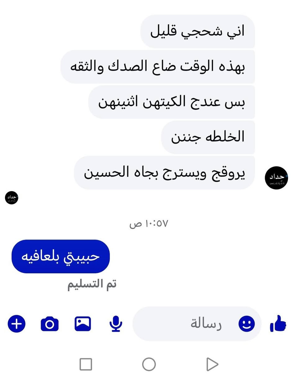 اللهم صلي على محمد وآل محمد 
خلطه تبيض ونضاره العجيبه نتائجه كلش حلوه فوريه يوجد توصيل


**إذا كنت صاحب هذا الإعلان وتريد حذفه لأي سبب، رجاءا أرسل رسالة إلى الدعم الفني**