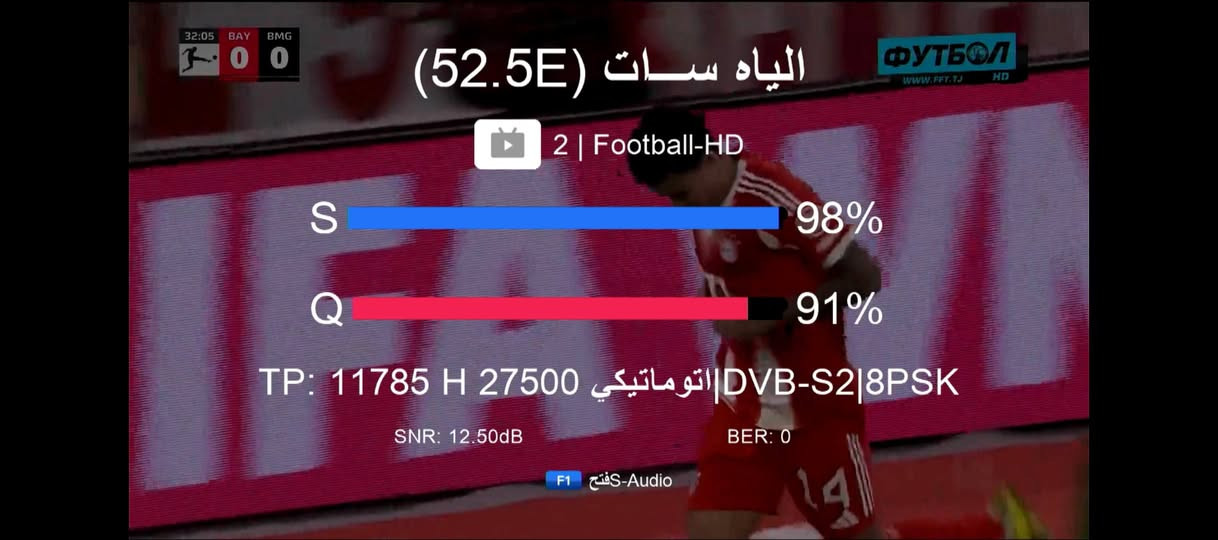 سلام عليكم
عمل اليوم منطقة الشعب...

ياه سات وتركماني 🔥
الاذري 🔥

صحن جيكارد الاصلي ولااقط عادية . واشارات عاليه 🔥
للتنصيب *********** واتس اب
