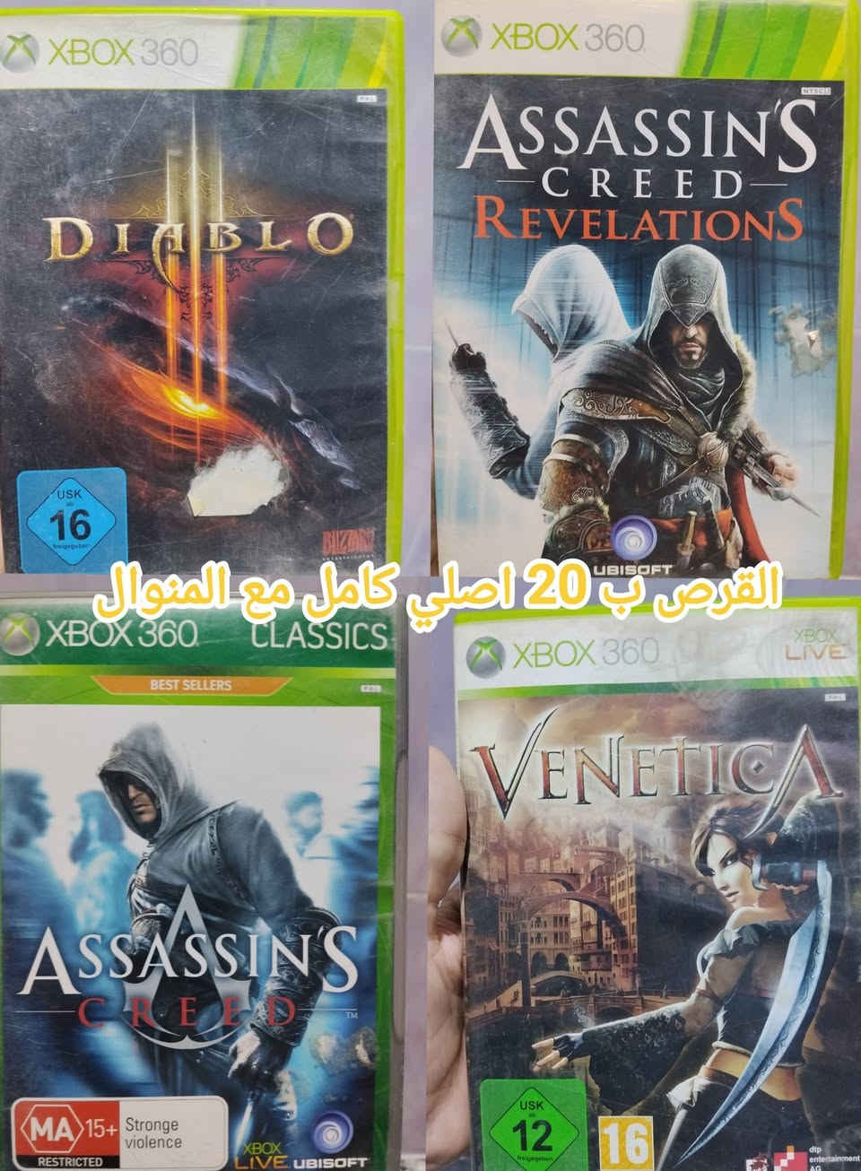 السلام عليكم الاسعار داخل الصور
متوفر أقراص Xbox و بلي فور
متوفر جوستك Xbox و بلي فور 
متوفر بلي تو مع اقراص السعر 30 الف
ومتوفر توصيل لكل محافظات العراق


**إذا كنت صاحب هذا الإعلان وتريد حذفه لأي سبب، رجاءا أرسل رسالة إلى الدعم الفني**