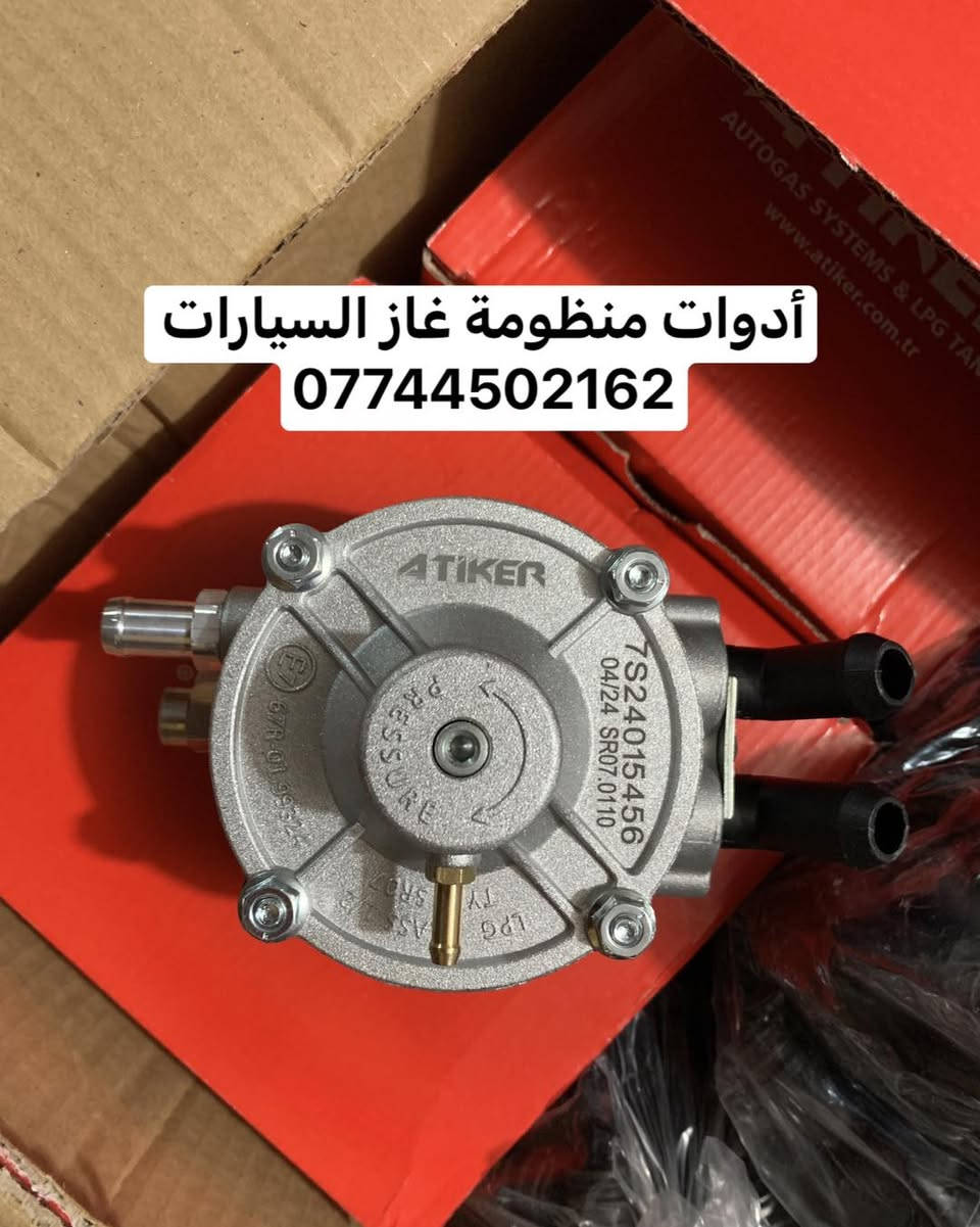 كردى / عربى 

وصول حاوية من مواد اتكار التركي الاصلي حصراً متوفرة لدينا 

#الثقة_والضمان_ميزتنا 

لطلب منتجاتنا راسلونا على الخاص او على الوتساب 
***********

متوفر بيع بالجملة والمفرد اسعار مناسبة
