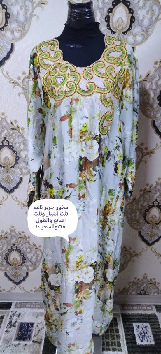 هلو حبايبي تخفيضات ع اخر قطع الجبب الوحده ١٣ اثنين ٢٥ البينصل الواحد ٥ عبي الراس ام ٢٠ ب١٨ وام ١٥ صارت ١٣ توصيل بسمايه الف بغداد 5 محافظات 5 الحجز خاص احرام الصلاة ٥


**إذا كنت صاحب هذا الإعلان وتريد حذفه لأي سبب، رجاءا أرسل رسالة إلى الدعم الفني**