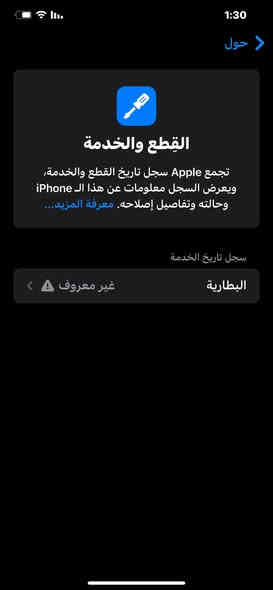 اكس اس ماكس
ذكره512
نموذجm
بطاريه100مبدله
كلشي شغال بي
استفسار الرقم ‭0774 938 5719‬
