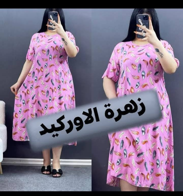 🔥🔥السعر 7000الاف🔥🔥
🔥🔥 دشداشه كشمير قصير🔥🔥
 القياسات /// فري سايز  لحد وزن 105٠/للحجز والاستفسار مراسله الصفحه 📨📨
يوجد خدمه توصيل
#


**إذا كنت صاحب هذا الإعلان وتريد حذفه لأي سبب، رجاءا أرسل رسالة إلى الدعم الفني**