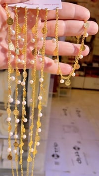 ذهب برازيلي • محابس • توصيل محافظات