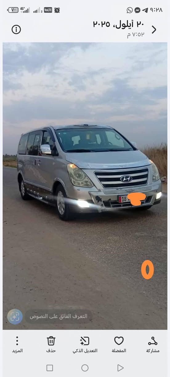 ستاركس 2010 رقم انكليزي بابل محرك كير توني شادهن تبريد جاهز العمل مباشر مكاني بابل ***********امراوس بسيدونا  12/13اوبيع سعره 152وبيه مجال
