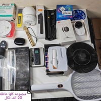 شلعه • عاطل