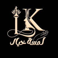 حي الوحدة • تنظيف بشرة • عرض يومين