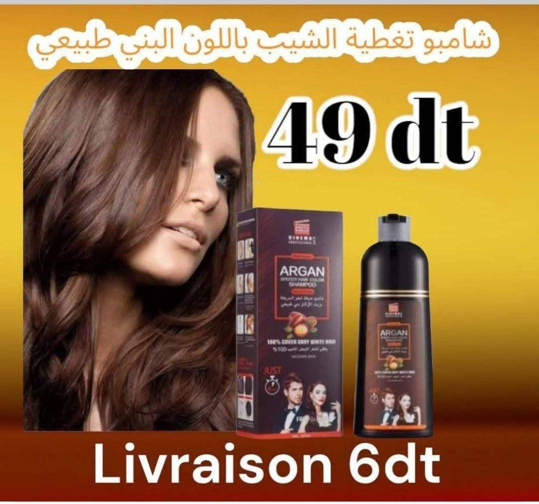 💕شامبو صبغة الشعر لتغطية الشيب💕

 بنسبة 100% خلال 8 دقائق

بخلاصة زيت الأركان 

(ARGAN SPEEDY HAIR COLOR 

تخلصي من عناء و أضرار الصبغة التقليدية بكل بساطة😍

👈وفري جهدك و وقتك و مالك و حافظي على صحة شعرك مع شامبو صبغة الشعر و تغطية الشيب بخلاصة

 زيت الأركان Nitro Canada الأصلي.

☑️مضمون💯 .

🟡ميزات شامبو الصبغة بالأركان:

🔹بيغطي الشيب 100% و بيصبغ كامل الشعر من الجذور و حتى الأطراف و بثبات عالي من أول إستخدام 
(كل استخدام بيضل شهر ثابت اللون).
🔹حجم العلبة 420 مل بتكفي من 5 الى 6 مرات استخدام يعني بتكفي لغاية 6 أشهر يعني التكلفة أقل بكتير من الصبغة التقليدية.
🔹سريع و سهل الإستخدام بالبيت و ما بيطبع عالجلد و الإيدين.
🔹بيحتوي على خلاصة زيت الأركان و الألوفيرا و الجينسينج و الزنجبيل اللي هما أهم شي لتغذية و تقوية الشعر و منع تقصفه و جفافه و تلفه.

🔹مرخص من دائرة الغذاء و الدواء الأردنية.

ـــــــــــــــــــــــــــــ
متوفر بلونين 

اسود طبيعي + بني طبيعي 

🔴سعر المنتج :: 13 ألف
يكفي 6 اشهر 

توصيل جميع المحافظات 🇮🇶 بغداد, العراق


**إذا كنت صاحب هذا الإعلان وتريد حذفه لأي سبب، رجاءا أرسل رسالة إلى الدعم الفني**
