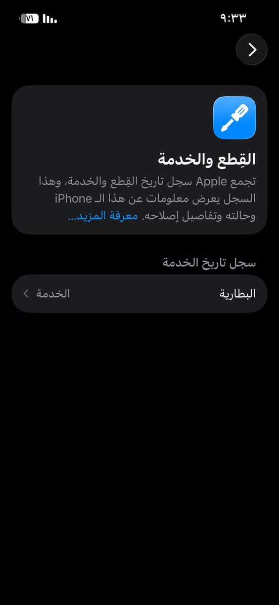 سلام عليكم 
ايفون 13 عادي 
بطاريه 78 جانت 80 حدثت نزلت درجتين 
جهاز مال بيت
مكفول وتر نضيف الجهاز 
مكانه نجف كوفه 
سعر 420 وبي مال شراي يتصل
رقمي


**إذا كنت صاحب هذا الإعلان وتريد حذفه لأي سبب، رجاءا أرسل رسالة إلى الدعم الفني**
