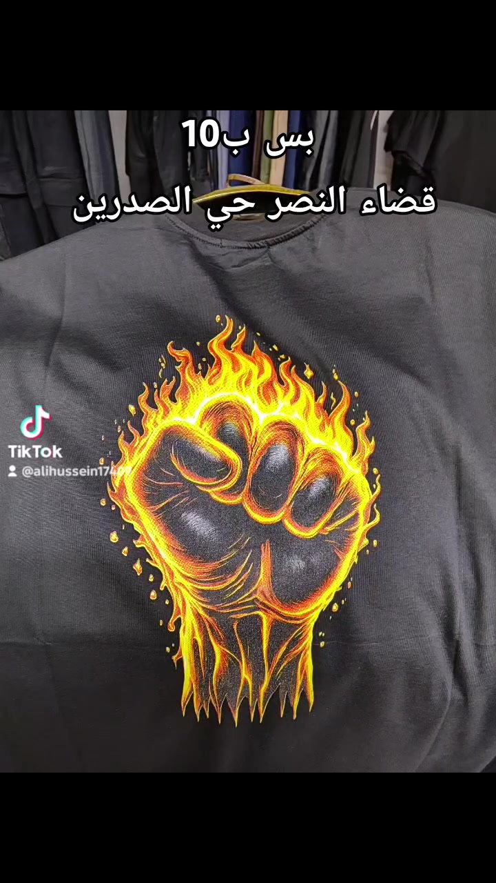 البدي الحلقه الطبع 
متوفر وبس #ب10
العنوان ذي قار قضاء النصر حي الصدرين شارع مجمع جنة الاسعار


**إذا كنت صاحب هذا الإعلان وتريد حذفه لأي سبب، رجاءا أرسل رسالة إلى الدعم الفني**