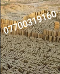 معمل خان النص • فرشي الخضراوي • درجة أولى