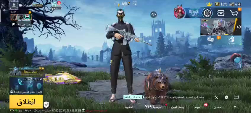 سلام عليكم من رخصت الادمن عندي حساب لل بيع بسعر 80 وبي مجال والموقع موصل الأيسر كوكجلي وكلشي موضح بل فيديو والصوره


**إذا كنت صاحب هذا الإعلان وتريد حذفه لأي سبب، رجاءا أرسل رسالة إلى الدعم الفني**