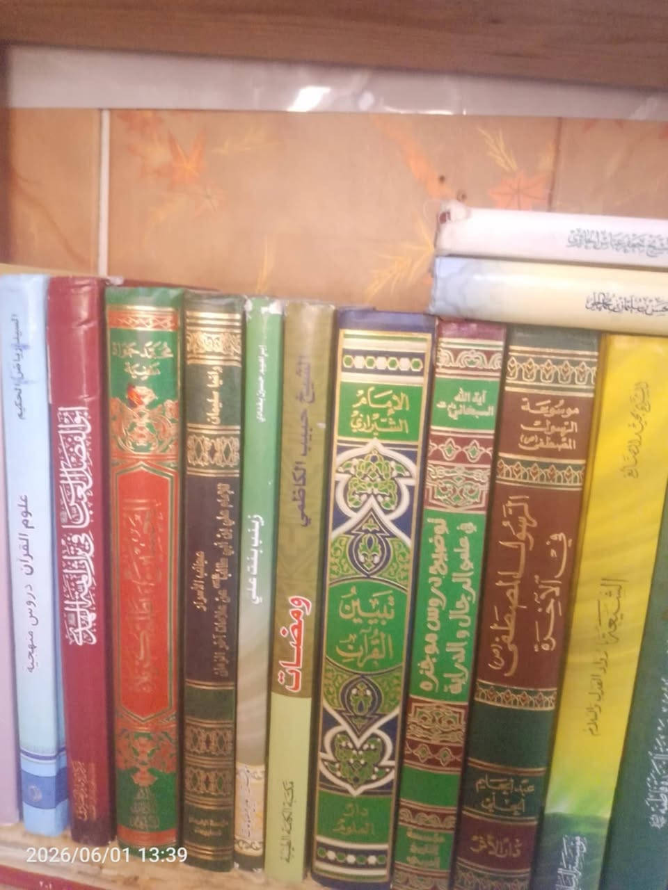 😍📚ب5000 آلاف فقط 📙📕
#مع_كل_طلب_هدية_من_إختيارنا 
اطلبوا أي كتاب يعجبكم أو مجموعة 
يتوفر توصيل لكافة المحافظات 🚗.
للتواصل خاص أو الاتصال 
*********** .

#مكتبة_المنتظر
