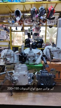 توصيل لكل المحافظات • قطع غيار سيارات