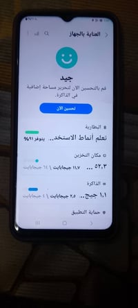 ٣اجهزه للبيع كلهن نضيفات%بلميه A13الجهازاخوالجديدسعره ١٠٠الف ذاكره(٦٤)...