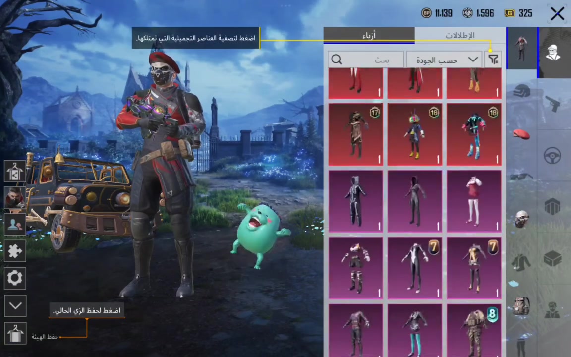 الحساب للبيع او المراوس بتلفون نظيف


**إذا كنت صاحب هذا الإعلان وتريد حذفه لأي سبب، رجاءا أرسل رسالة إلى الدعم الفني**