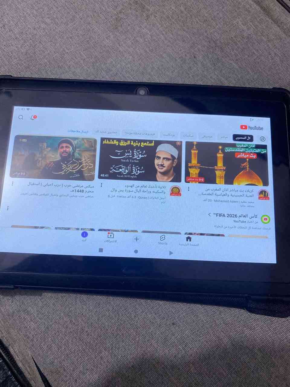 للبيع ايباد أطفال حجم 7 انج ذاكرته 32


**إذا كنت صاحب هذا الإعلان وتريد حذفه لأي سبب، رجاءا أرسل رسالة إلى الدعم الفني**