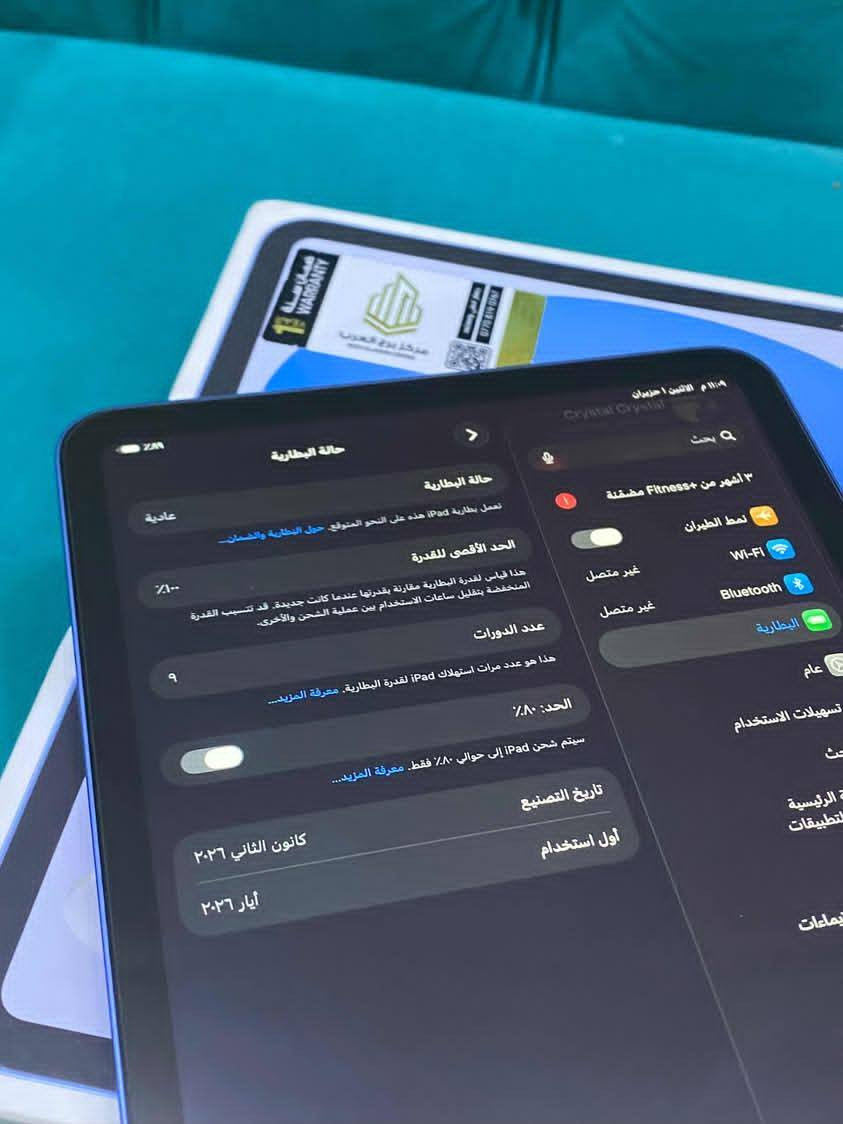 ايباد11 A16 للبيع ذاكرة128 الجهاز قبل اسبوع مفتوح من الكارتونة بطارية 100 عدد الدورات9 
مكاني بغداد الشعلة ***********
