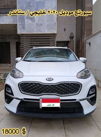 سيارة سبورتج موديل ٢٠ ستندر قمارة حديد ماشية ٦٥ الف  التواصل على الرقم...