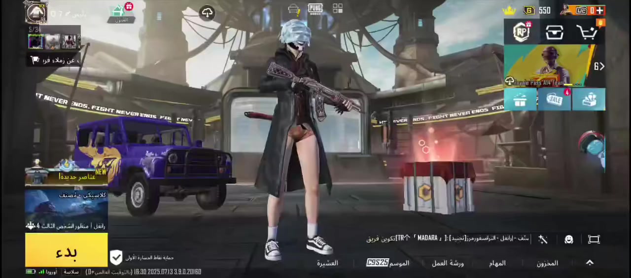 حساب بوبجي مراوس بايفون اكس ماكس لعندة ايفون مراوس خلي يجي خاص او يراسلني واتساب
***********
