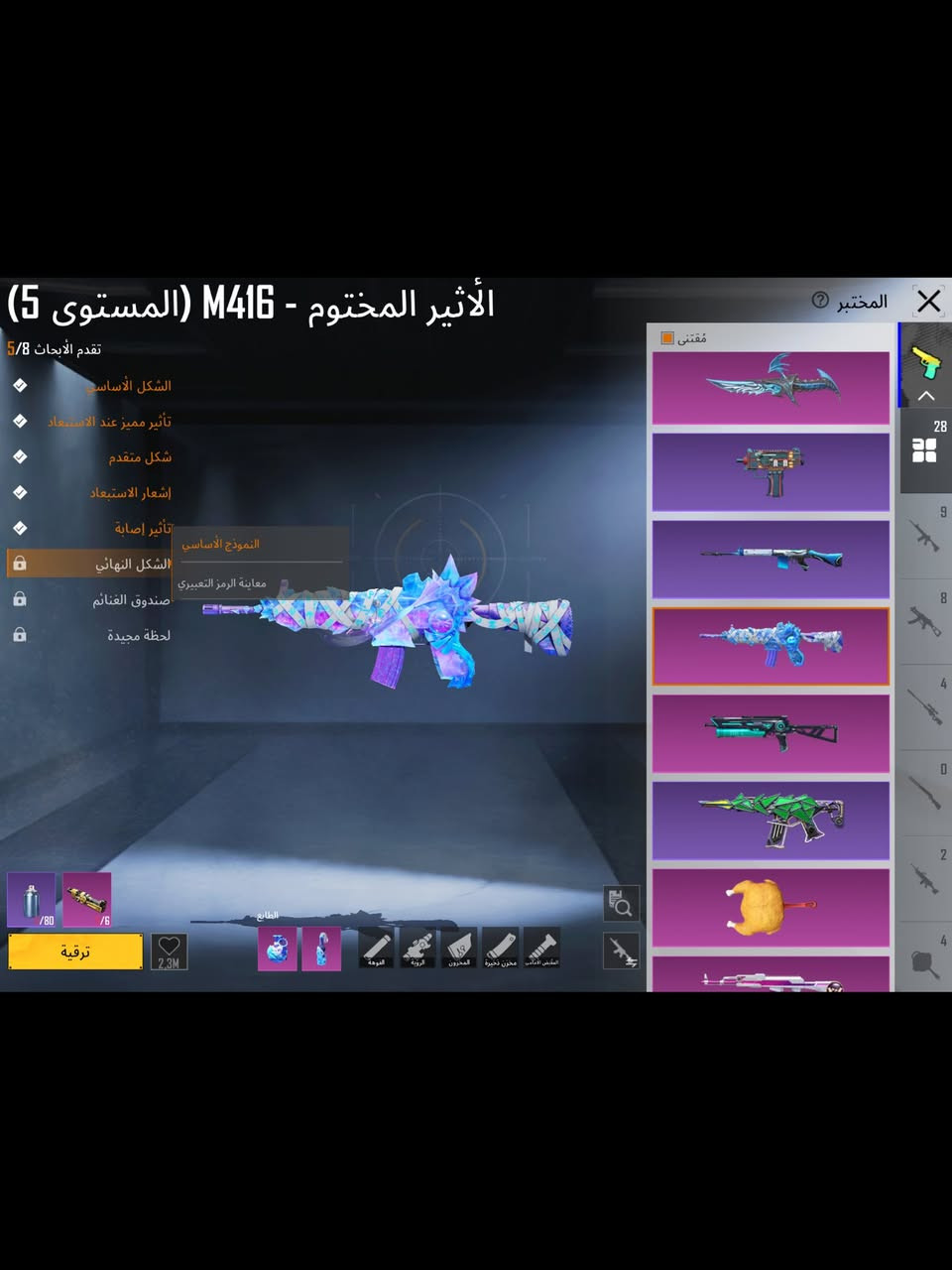 ‏سلام عليكم حساب للبيع من مكان النجف❌
‏بدلات إكس خمسة اثنين مطولا دخوليه❌
‏28 تطور سلاح ايكي فزاعه ❌
‏المجموع 56❌
‏مستوى الحساب 71❌
❌❌‏الحساب قفل قفل 150 ￼❌❌
￼ البيع لوجه الوجه
الرقم *********** ￼
