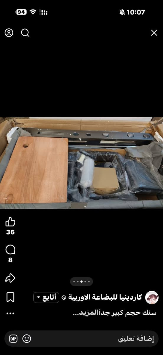 اخوان اشتريته ب 130 والبيت طلع بي كاونتر جديد مامستخدم
للبيع *********** ب 100 الف ابيع قياس 75/45 يعني اكبر حجم اصلي ثقيل كامل
