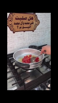 طقم ٣ قطع • مقلاة ألمنيوم • مقاسات متعددة