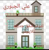 للاستعلام🚦  📞 07822620266//  📲 علي الجبوري/ ابو مهيمن