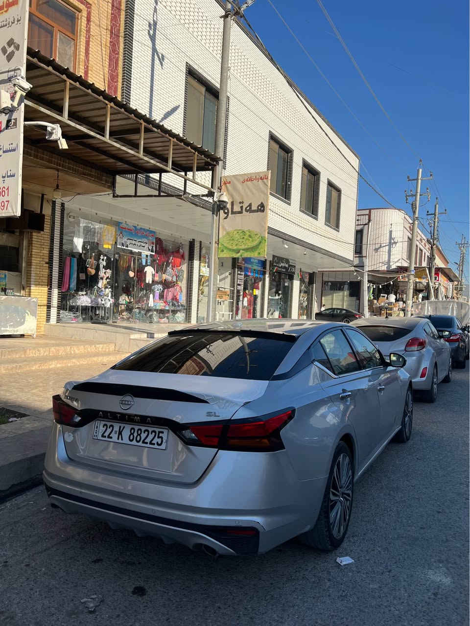 نيسان ئالتيما مۆديل 2023
قەپات مواسەفات SL 

سلايد 

گوشين جلد و هيتەر 

دۆسه  بۆ جوانى تەنها بەخە 

ڕادار 

١ پارچه و ١ دەركەى بيلاد گۆڕاوه 

٢ جێ تعديل زۆر بچووك 

٢ بست بۆنيت 

سەنەوى فحس و هەزه نوێ 

سەيارەيه كى تا بلێى جوان و خاوێن و بەرچاو 

يه ك دينار مه سرەفى تێدا نييه

54000 Km ڕۆیشتوە 

بۆ زانيارى زياتر پەیوەندى بەم ژمارەوه بكه ن 

*********** Singapore
