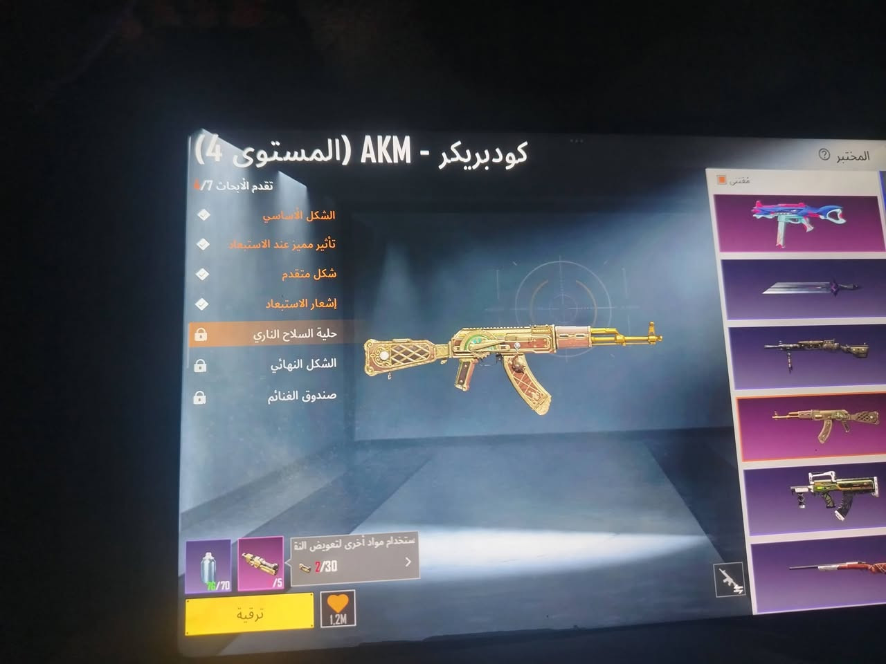 للبيع بغداد الكماليه ربط نضيف
ب225 وبي مجال


**إذا كنت صاحب هذا الإعلان وتريد حذفه لأي سبب، رجاءا أرسل رسالة إلى الدعم الفني**