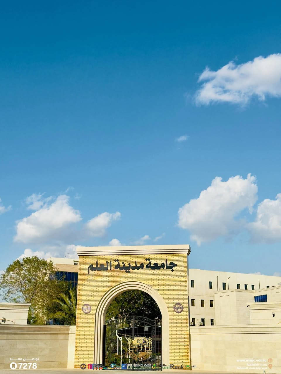 إلى جميع طلاب وطالبات  #جامعةمدينةالعلم خطوطنا إلى بغداد  مستمره طيلت الأيام النتائج
 الاستفسار👇
*********** سيد أمير الوردي
