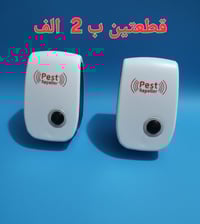 إلكترونيات • متفرقات