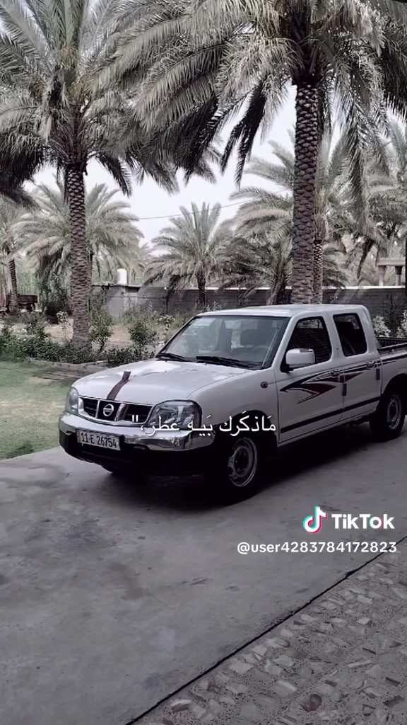 سياره نيسان مكفوله 2015رقم بغداد 
وأي تفاصيل عن هاذ الرقم ***********
