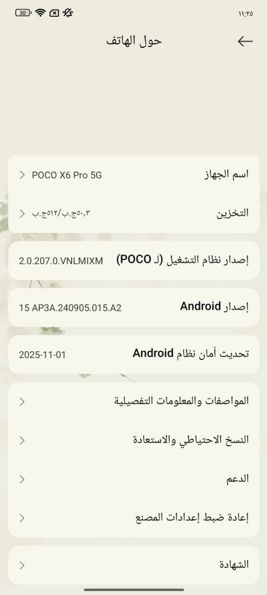 السلام عليكم poco x6 pro5g للبيع السعر 330 جهاز نضيف ذاكرة 512  ملحقاته كارتون وشاحنة بس مو مالته الاصليه وحافضه ولاصق شاشه  مكاني بغداد استفسار خاص  واتساب ودلل ***********
