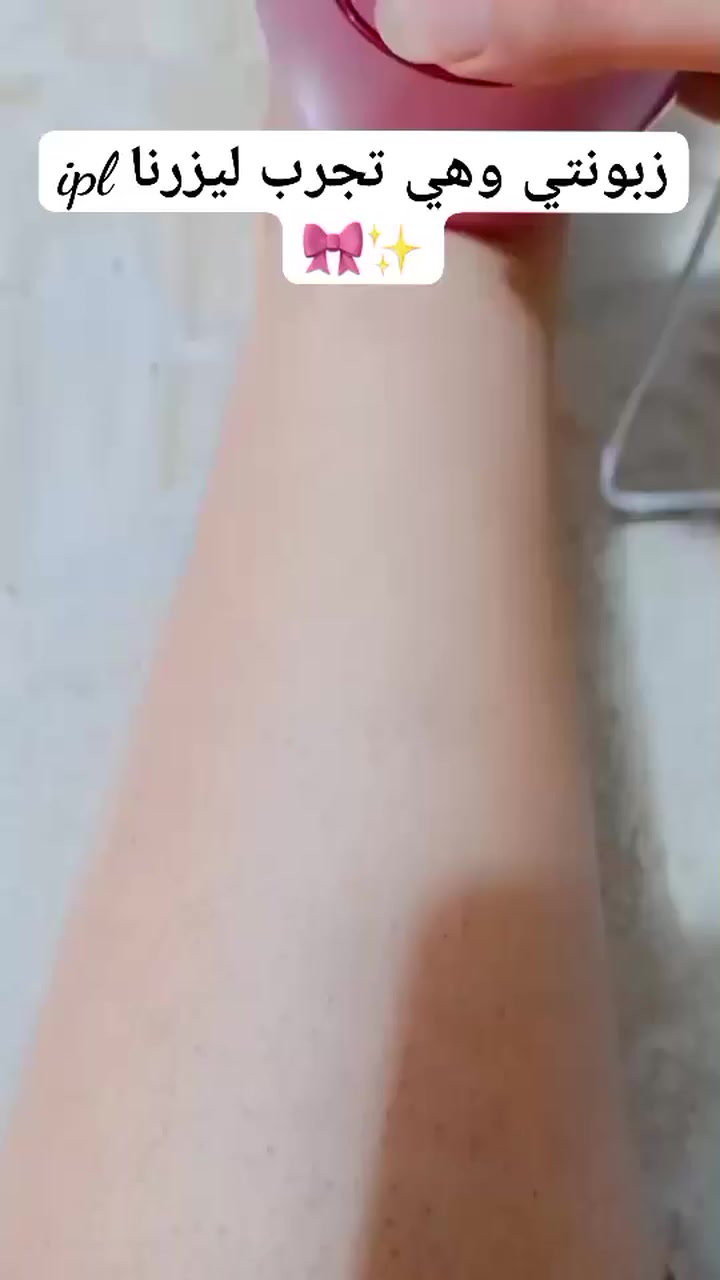 #الليزر #تفاعل #عناية #عناية_بالبشرة #عناية_نسائية #ميك_اب #ميكب #جمال #سيرومات
#العناية_بالبشرة #عناية_ذاتية #كريمات #سيروم #منتجات_تجميل


**إذا كنت صاحب هذا الإعلان وتريد حذفه لأي سبب، رجاءا أرسل رسالة إلى الدعم الفني**