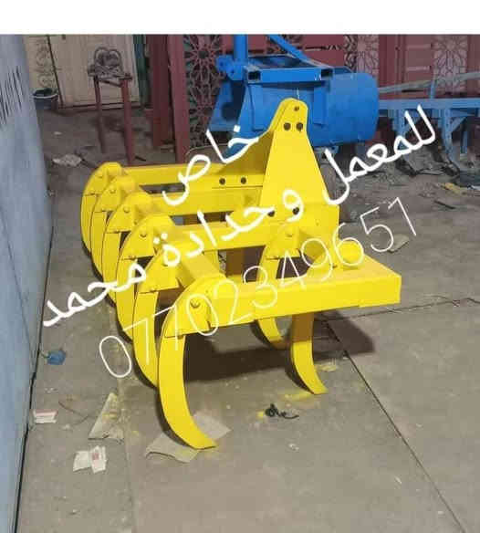 معمل وحدادة محمد 
   طوز  المعارض 
***********
