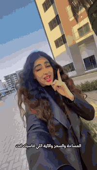 فرصتك الأخيرة ويّه مجمع البروج السكني ✨
سكن راقٍي بموقع مميز
بناء حديث وفق أعلى المواصفات
خدمات VIP توفر الراحة والأمان لك ولعائلتك 🏡

استثمار مضمون • جودة عالية • أسلوب حياة مختلف

📞 للاستفسار ومعرفة التفاصيل:
***********

#العراق #اكسبلور #بغداد #عقارات #مشاريع
