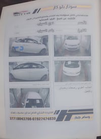النترا • ٢٠١٥ • محرك ١٨٠٠