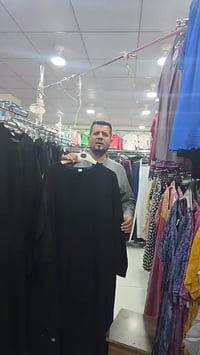 شركة النرجس • تحطيم الأسعار • عرض