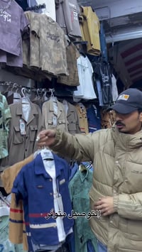 ملابس أطفال • جمال القطع