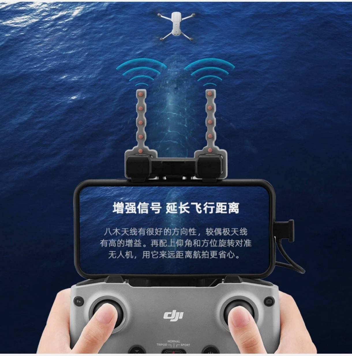 #الجهاز_الاول موسع مدى الإشارة(YagiAntenna) امخصص لأجهزة التحكم عن بعد الخاصة بطائرات DJI المسيرة (مثل DJI Mavic Mini 2/Air/Mini 3 Pro). تعزيز الإشارة لزيادة مدى الطيران وتقليل احتمالية فقدان الاتصال،يعمل على تحسين كسب الهوائي، مما يجعل إشارة التحكم أكثر تركيزاً واستقراراً. 
#الجهاز_الثاني جهاز إنذار وتتبع مخصص لطائرات الدرون. يصدر صوتاً عالياً جداً يصل إلى 100 ديسيبل للمساعدة في العثور على الطائرة المفقودة. يحتوي على ضوء LED مزدوج يضيء عند تفعيل الإنذار لتسهيل تحديد الموقع ليلاً أو في الظلام.
السعر 25 للقطعتين


**إذا كنت صاحب هذا الإعلان وتريد حذفه لأي سبب، رجاءا أرسل رسالة إلى الدعم الفني**