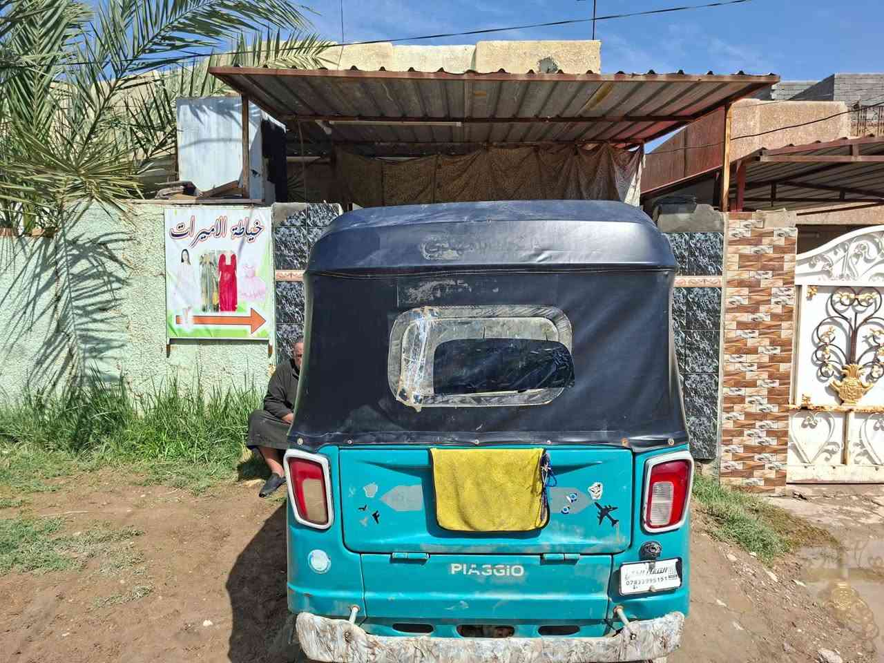 للبيع بياجو2022 رقم بغداد انكليزي تحويل ثاني يوم التكتك جاهزة مكينه لاتنقيص للاتبخير تكتك حلوة تخم تاير مكان: ديالى بعقوبة السعر 4700$وبيهامجال
اني مكلف بالنشر اتصل عل رقم 
***********
