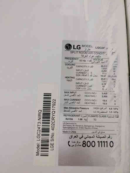 سبلت LG حجم 2 طن
مستعمل موسم واحد فقط 
*********** 
المكان الكوت 
ما اعرف اسعار المستخدم . انطي سعرك و منختلف ان شاء الله
